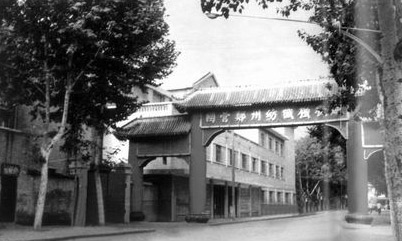 1953年
